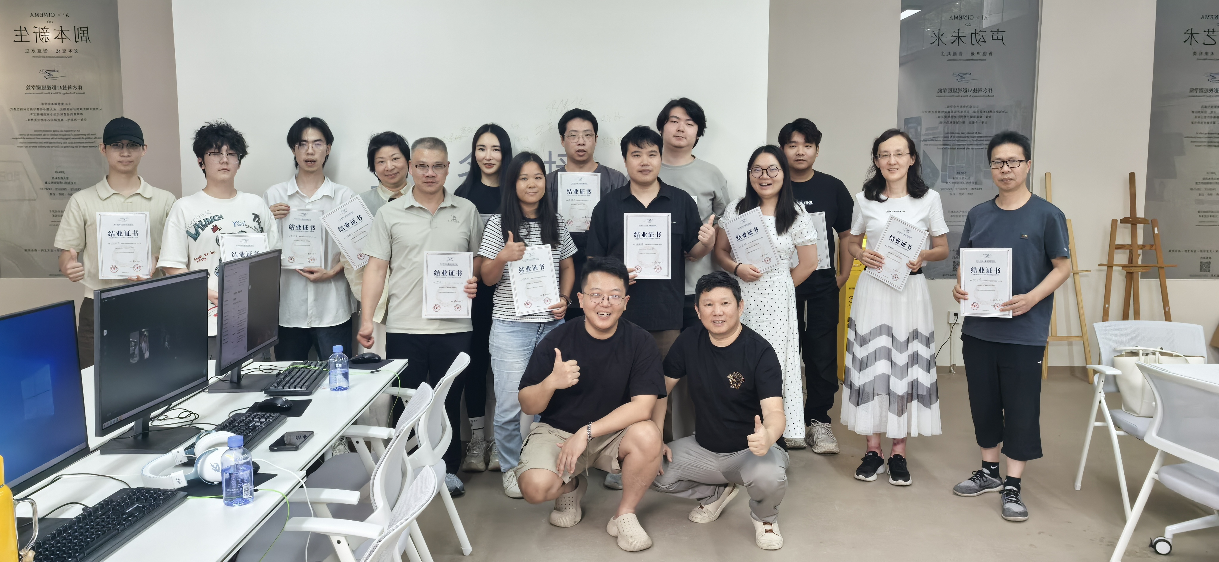 伴水学院学员进行 AI 影视作品展映